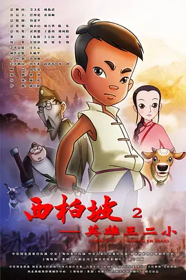 中国喜剧电影人将以此为契机携手前行，继续为推动中国电影高质量发展贡献属于自己的力量。