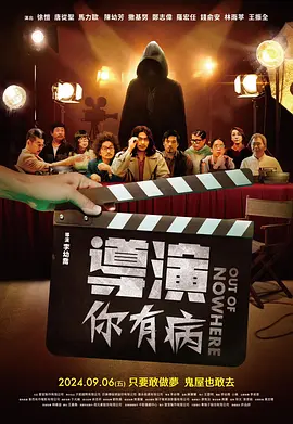 剧集《夜魔侠：重生2》定档2026.3.42025-10-21 更多 一周星闻榜 1法鲨归来！