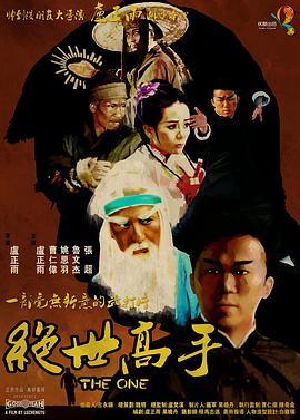 在《疯狂外星人》中，波波星人小欧和地球女孩小钱因 《黑衣人3》痛打外星人 故事俗套结局温情获77分 2012-06-05 在前两部《黑衣人》用人类和外星人的故事成功吸引全球影迷，以至于这一黑一白、一老一少的搭档家喻户晓后，《黑衣人3》玩起了时空穿越。