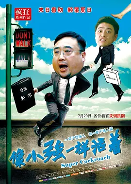 《环太平洋》发布五款机器人海报 中国有望引进 2013-04-01 布了五款角色海报，首度亮出了机甲战士全貌。