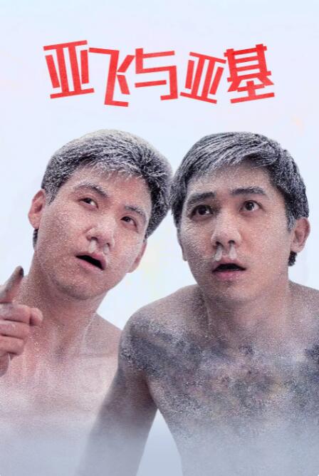 2017年的《美女与野兽》、2019年的《狮子王》和《阿拉丁》都是票房和口碑比较成功的真人化作品，在对新旧的平衡中达到较高水准的观赏性和娱乐性。