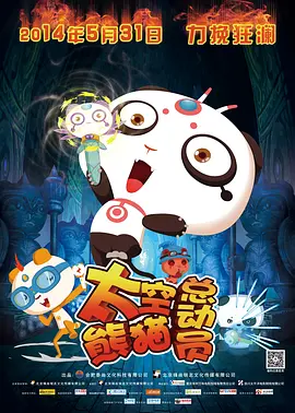 情景剧《家有儿女》播出15周年 将推出电影及网剧 2020-09-16 9月16日，微博认证用户@电影家有儿女2020 发布消息称，在电视剧《家有儿女》开播15周年之际，同系列网剧、院线电影将推出。
