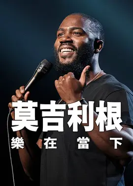 《哪吒之魔童降世》日票房1.09亿，累计票房41.10亿，排片占比回升至28.29%，实力不减。