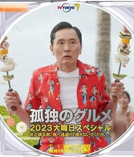 歌曲由洪佩瑜演唱、影片导演林孝谦作词，MV揭开玉英奶奶在窒息婚姻中的绝境过.