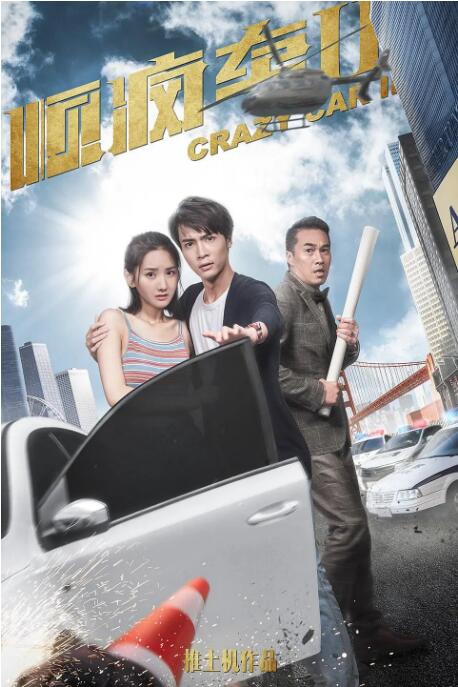 影片《我和我的家乡》报收9626万元，牢据票房榜首，累计票房已破20亿元，目前已进入内地电影票房总排行榜前20名 大盘持续火热 《我和我的祖国》领跑国庆档 2019-10-03 10月2日，大盘票房报收7.65亿，环比略降3.43%，国庆长假第二天电影市场持续火热。