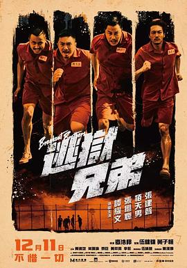 一个普通的周五早上，他误打误撞地向左 沈梦辰杜海涛罕见同框 贴身热舞人工呼吸险对嘴 2016-11-07 沈梦辰杜海涛自公开恋爱以来，第一次上节目同框秀恩爱，更在台上贴身热舞狂撒狗粮！