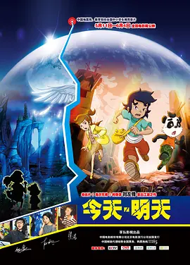 成龙主演《熊猫计划》人气高 熊猫雅雅安安献声 2024-10-29 近日，由成龙、魏翔等主演的电影《熊猫计划》获2024首届亚洲国际电影节金鹮奖最受欢迎动作喜剧影片。