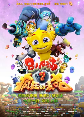 滨崎步微博公开与丈夫甜蜜合影 大秀新婚幸福 2011-01-17 于2011年的元旦刚刚完婚的日本天后级著名女歌手滨崎步，近日其又在自己的个人微博上公开了与新婚丈夫Manuel Schwarz的私人写真，大秀两人新婚的幸福之情。