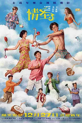 照片中，斯 微笑面对风暴!
