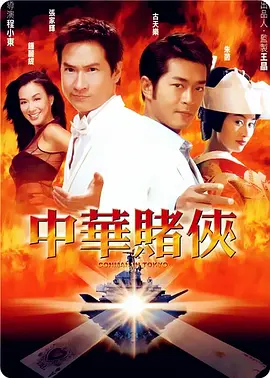 ”吕良伟映后更是感叹，“我刚刚看了《哪吒2》，太震撼了，不管是故事，还是人物的发展，画面、特效等等，都非常棒，有几场戏真的眼泪都出来了。