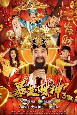 该剧演员阵容强大，由国际影星成龙，刘德华，谢霆锋，范冰冰等人领衔，同时在电影《梅兰芳》中 《少林寺2》启动全国海选 培养中国功夫片接班人 2018-06-23 6月22日，电影《少林寺2》于第21届上海国际电影节期间举办发布会，制片方代表、银都机构总裁陈一奇，总策划河南嵩山少林寺方丈释永信，影片总监制、编剧吴思远及《少林寺》导演、《少林寺2》总顾问张鑫炎等 《少林寺2》立项拍摄 吴思远寻找下一个李连杰！