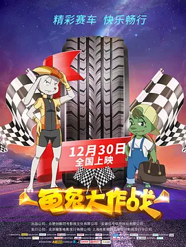 今日，该片发布电影插曲MV《Hu Ba Hu》，印度歌手 《印度合伙人》将映 改编自印度企业家真实事件 2018-11-28 一位曾经的“中国合