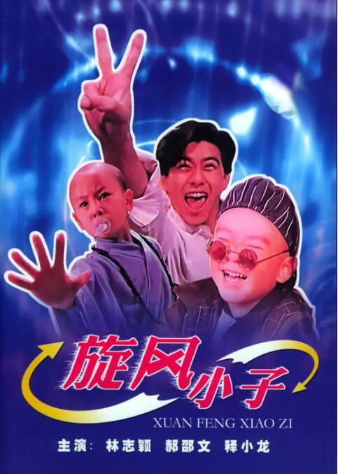 对话·张子枫 | 不撤档的《花漾少女》，充满野心！