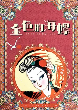 李玟关颖同场看秀比美沟 与张艾嘉热聊关系熟络 2014-03-26 3月25日，2014上海春夏时装周某品牌秀场。
