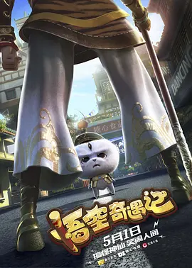 《我仍在此》导演：沃尔特·塞勒斯主演：费尔南达·托里斯上映日期：5月16日获得三项提名，并最终斩获奥斯卡最佳国际影片的《我仍在此》，刚刚在北京国际电影节期间展映，如今，更多影迷也可以通过大银幕欣赏这部现实题材佳作了！