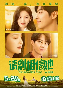 儿子少斌评价她：“你虽然是最勤劳的妈妈，但你是最愚蠢的妈妈。