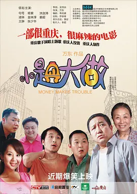 独家 策划 一周星闻榜 1法鲨归来！