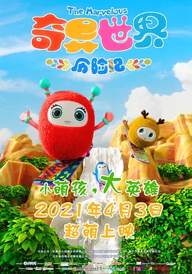 婚礼现场，萧敬腾发表了一段感人肺腑的发言：“亲爱的林有慧，我相信我们一定是命中注定的生命共同体，每次的任务就是从茫茫人海中再次找到你，19岁那年我还没找到你，于是我参加了中视《超级星光大道》，并以大魔王姿态出现在大众视野，只希望你能一眼看到我”，“你终于看到我，你找到我了，那年我19岁，一转眼明年就是我们相识的第19年。