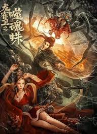 她的丈夫同样身为日本老牌演员 李秉宪凭《双面君王》再封帝 成亚太电影节影帝 2014-06-04 3日上午在首尔钟路教保大厦澳洲大使馆澳洲中心举行了亚太电影节（APSA）颁奖活动。