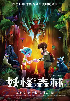上周上映的《诡才之道》凭借其独特的叙事手法和深刻的主题，评分连跳四级，成为影评人口中的佳作。