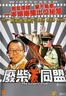 此前剧集也释出一张全新海报，屠夫和祖国人在白宫前正面对峙，即将展开激烈的交锋。