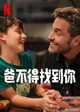 Lady Gaga加盟《穿普拉达的女王2》2025-10-11 谁的葬礼？