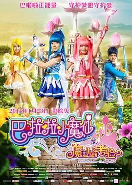 星爵《终极名单:黑狼》角色海报 踏入CIA黑暗战线 2025-08-21 亚马逊惊悚剧集《终极名单》的前传《终极名单：黑狼》（The Terminal List: Dark Wolf）发布角色海报，“星爵”克里斯·帕拉特回归饰演詹姆斯·里斯，泰勒·克奇回归饰演本·爱德华兹 7.金高银“老公姐”造型亮相活动 出道12年首换风格_海外_ 消息 首页 新闻 视频 大片 影库 CCTV6 VIP影院 搜索 电影 星闻 独家 更多 专题 图片 视频 滚动 首页 新闻 大片 影库 CCTV6 VIP影院 客户端 电影网>新闻>明星资讯 金高银“老公姐”造型亮相活动 出道12年首换风格 时间：2024.09.14 ： 作者：迪莫 ： 共12张 当地时间9月13日，加拿大多伦多，韩国演员金高银亮相第49届多伦多国际电影节，她身穿缎面抹胸礼服亮相红毯，新发型干练利落，尽显清冷，让人忍不住想喊句“老公姐”！