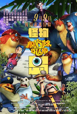 此次珠影集团对外发布的片单横跨2017年至2018年，包括袁和平执导的枪战动作戏《老家伙们》，黄子华、佘诗曼联袂出演的爆笑动作喜剧《栋笃特工 两会 | 上影集团王健儿：拍给年轻人的《1921》 2021-03-07 对于正在做客《中国电影报道》“启航新征程——电影高端访谈录”特别节目的上海电影集团党委书记、董事长王健儿来说，这个八个字极具象征意义。