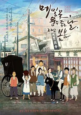 电影《封神第一部》正式破10亿 2023-07-30 7月30日，据猫眼专业版数据显示，电影《封神第一部》票房突破10亿元，截至15时34分，已达10.38亿元。