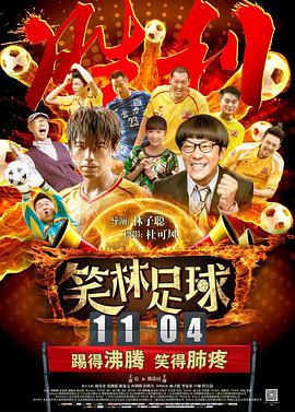 从拍摄第一部长片电影《北京爱情故事》至今，他已经执导了7部长片电影作品，其中包括了最备受大众熟悉的“唐探”系列。