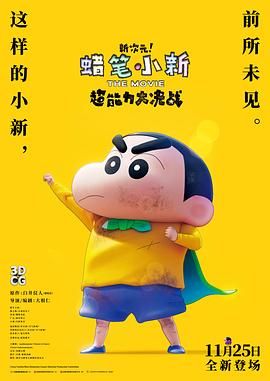 《新蝙蝠侠2》2025年开拍 时间：2024.07.30 ： 作者：小松 ： 《新蝙蝠侠》衍生剧《企鹅人》曝光全新预告！