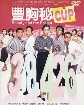 《寒战1994》定档五一 近日，由梁乐民执导的电影《寒战1994》正式官宣定档五一，并发布定档预告及一组定档海报。