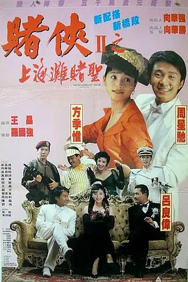 FILMART），亚洲动画创作与制作的前景论坛，追光动画总裁于洲透露，动画电影《聊斋：兰若寺》将于7月上映。