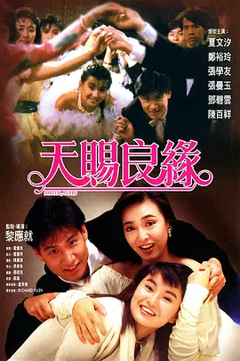2025-09-24 《三国的星空第一部》曝特辑 揭秘制作幕后故事2025-09-16 热门新闻 食物和爱都不可辜负！