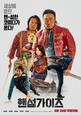 《金钱怪兽》发布会 克鲁尼与罗伯茨亲密无间 2016-05-13 当地时间2016年5月12日，第69届戛纳电影节：非竞赛展映单元《金钱怪兽》举行发布会，该影片由朱迪·福斯特执导，乔治·克鲁尼、朱莉娅·罗伯茨、凯特瑞娜·巴尔夫、杰克·奥康奈尔等主演亮相。