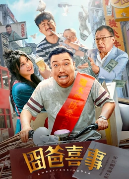 32岁的阿德瑞娜·利玛当天身穿紧致豹纹裙把性感S曲线打造的淋漓尽 艾德维利退出《雷霆特工队》 维斯瓦纳坦替代出演 2024-01-30 被漫威寄予厚望的“反超级英雄小队”电影《雷霆特工队》，曝光演员变动消息。