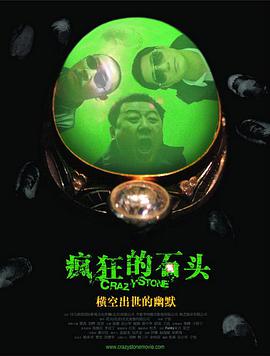 《温暖的抱抱》曝主题曲MV 段奥娟R1SE赵磊献唱 2021-01-08 由常远、李沁、沈腾、乔杉领衔主演的喜剧电影《温暖的抱抱》正在全国热映，票房已突破6亿。