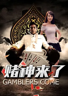 眼睛是万花筒、是幻想的熔炉；