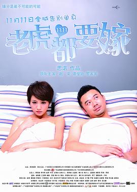 在上映19天的时间里，排片总计142万场，观影总计8158 范冰冰坐豪车背名包派头足 获众人护驾女王气场足 2014-08-08 日前，范冰冰亮相成都宣传新片《白发魔女传之明月天国》，当天范冰冰由豪车送达活动现场，步入会场前众多工作人员尾随在她身后护驾，挎着LV包的她女王气场十足，红色的包鲜艳夺目，与她的红唇相映衬。