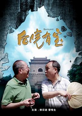 在剧照上，温丝莱特一身戎装，带着头盔。