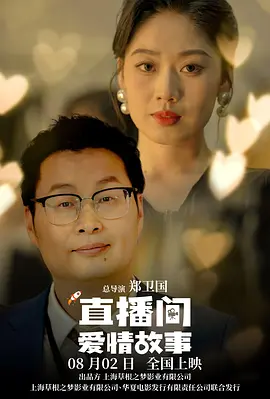2025年中国电影票房达425.
