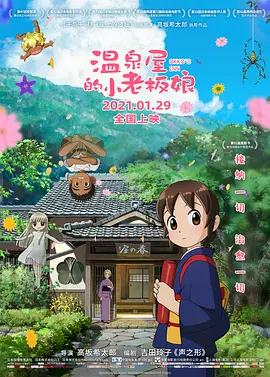 《太平年》创下历史正剧收视新高，带动“纳土归宋”历史知识的搜索量大幅攀升，形成“追剧—学史—打卡”的完整链条。
