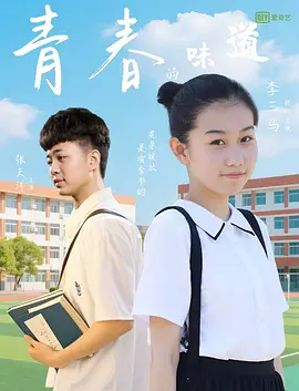 在此次活动中，《蓝羽会客厅》走进了培训班课堂，与管清友、俞白眉、李雯雯、李鹏、皇甫宜川、宋方金、梅丽莎等七位嘉宾各抒己见，围绕“电影+”主题展开热烈讨论。