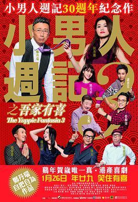 违者将追究其相关法律责任 标签： 欢迎来到德里镇小丑回魂比尔·斯卡斯加德 ： 相关新闻 比尔·斯卡斯加德到访小岛秀夫工作室 采集了吗？