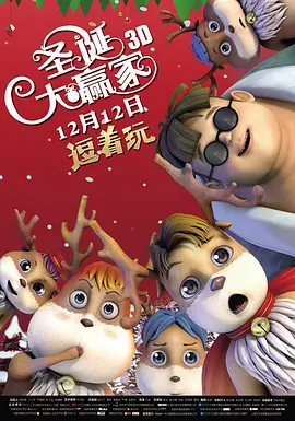 单日票房6301万走势稳定 《哈利·波特》二连冠 2020-08-16 8月15日，全国院线总票房报收6301.4万元，相较前日略有增长，总体走势稳健。