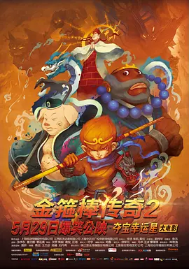 约翰尼·德普新片造型曝光 金发中分似流氓绅士 2013-11-12 当地时间11月11日，英国伦敦，约翰尼·德普出现在他担任监制和主演的新片《末底改》的片场，他备受期待的片中造型也随之曝光。