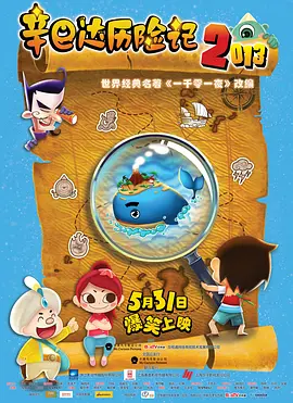 均由各艺术家设计，视效震撼，完全不输官方版。