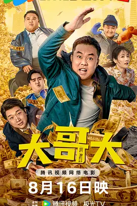 []独家原创稿件，未经授权不得转载，违者将追究其相关法律责任 标签： 洛杉矶劫案克里斯·海姆斯沃斯马克·鲁法洛 ： 相关新闻 海内外近30部新片佳作齐聚，3月最全片单来了！
