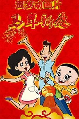 2024-07-03 宋江《甜蜜家园3》公开海量剧照 最终季7.19开播2024-06-25 《甜蜜家园3》定档7.19！