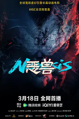杀手不停施暴，让原本平静的小镇生活蒙上阴影。